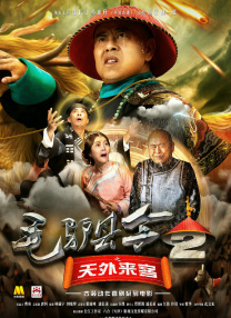 成人欧美视频